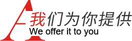 一站式裝修服務(wù)，省時(shí)省力更省心，售后更貼心