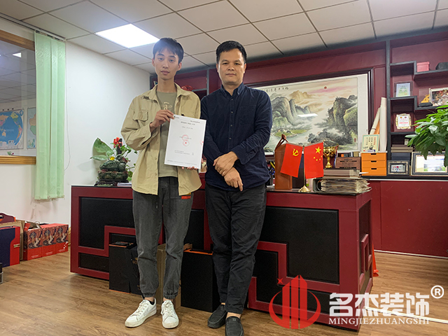 廣州裝修設(shè)計公司