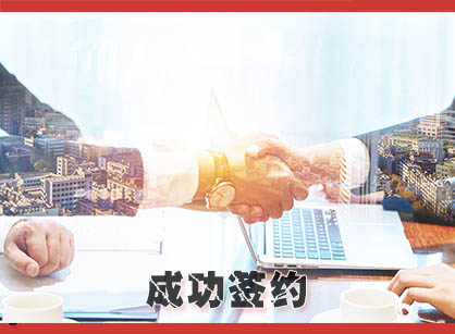 喜訊，成功簽下廣州全民創(chuàng)業(yè)服務中心辦公定制裝修設計項目