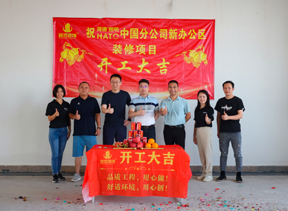 燈光照明行業(yè)辦公室需要裝修來名杰裝飾準沒錯！