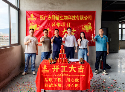 生物科技辦公室需要裝修就找名杰裝飾！