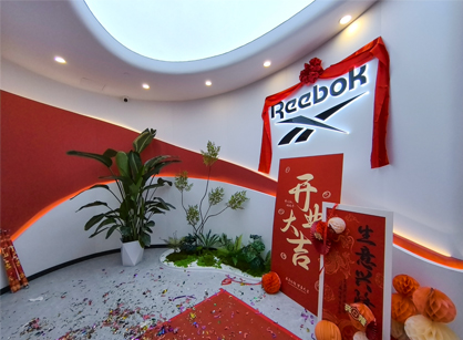 上海有步商業(yè)新總部落成啟用，賦能企業(yè)創(chuàng)新力