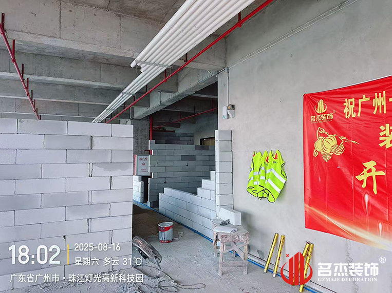 廣州裝修設(shè)計(jì)公司