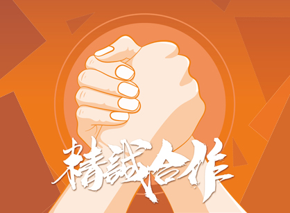 報！恭喜設(shè)計團(tuán)隊成功簽約佛山市凌遠(yuǎn)醫(yī)療科技辦公定制裝修項目