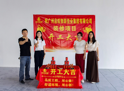 綜合物流服務(wù)商行業(yè)辦公裝修空間就來名杰裝飾