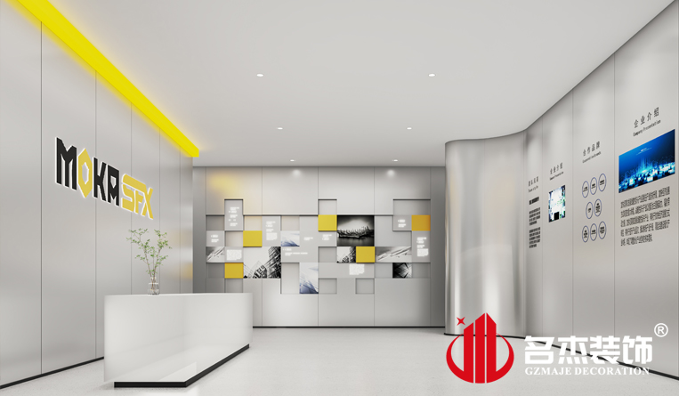 前臺裝修設(shè)計效果