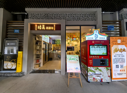 傳統與現代交融｜培真中醫(yī)館煥新落成，正式啟用